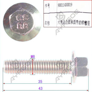 SCREW