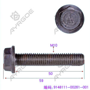 SCREW