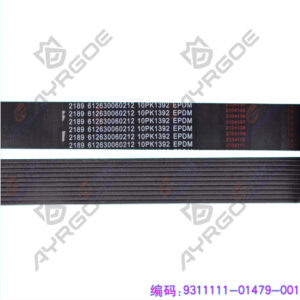 BELT