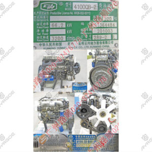 ENGINE ASSY