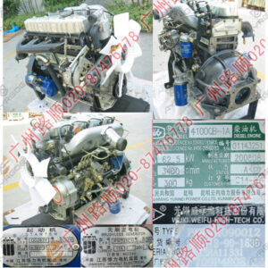 ENGINE ASSY