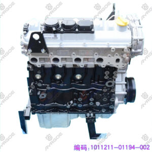 BASE ENGINE