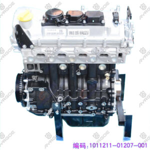 BASE ENGINE