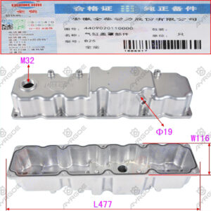 ENGINE VALVE COVER