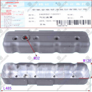 ENGINE VALVE COVER