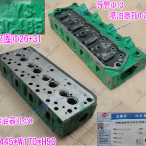 CYLINDER HEAD