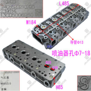 CYLINDER HEAD