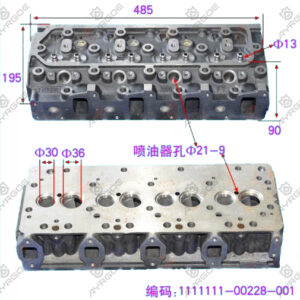 CYLINDER HEAD