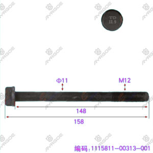 CYLINDER HEAD SCREW