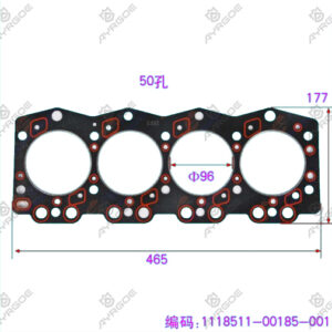 CYLINDER HEAD GASKET
