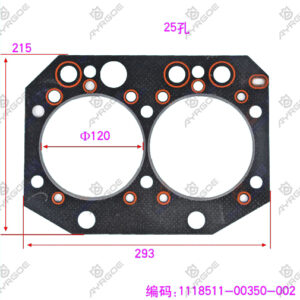 CYLINDER HEAD GASKET