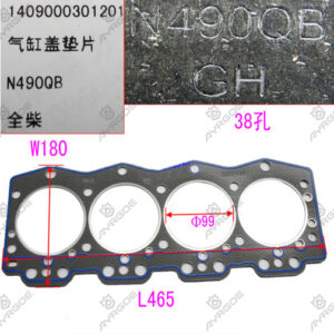 CYLINDER HEAD GASKET