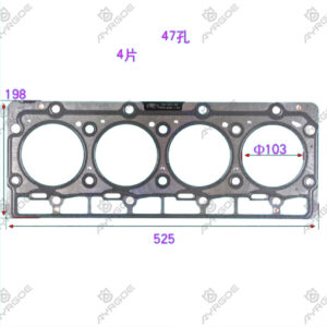 CYLINDER HEAD GASKET