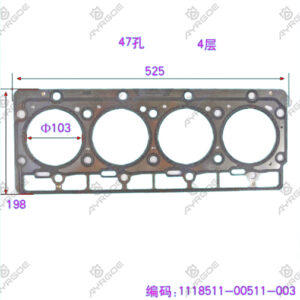 CYLINDER HEAD GASKET