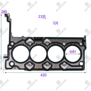 CYLINDER HEAD GASKET