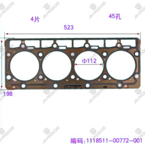 CYLINDER HEAD GASKET