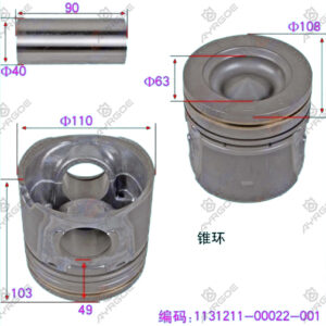 PISTON KIT