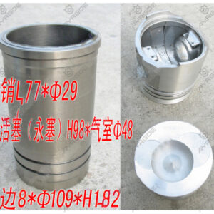 CYLINER LINER KIT