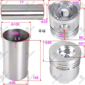 CYLINER LINER KIT