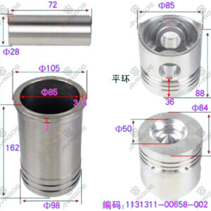 CYLINER LINER KIT