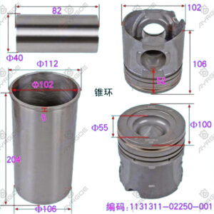 CYLINER LINER KIT