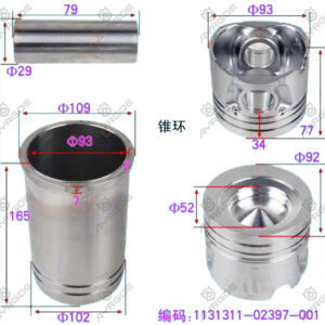 CYLINER LINER KIT