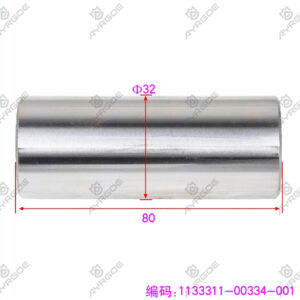 PISTON PIN