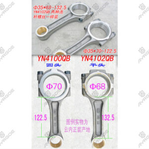 CONNECTING ROD