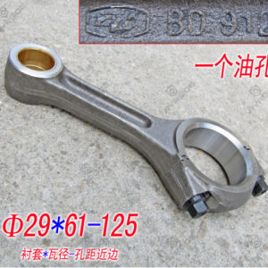 CONNECTING ROD