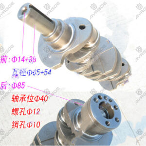CRANK SHAFT