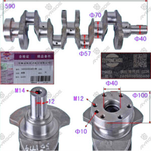 CRANK SHAFT