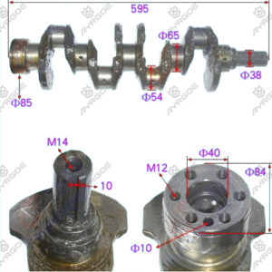 CRANK SHAFT