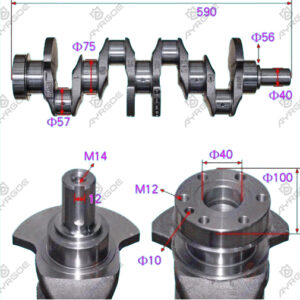CRANK SHAFT
