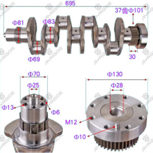 CRANK SHAFT