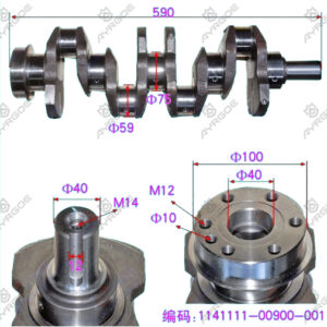 CRANK SHAFT