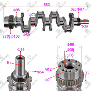 CRANK SHAFT