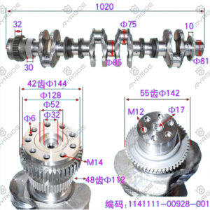 CRANK SHAFT