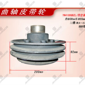 PULLEY CRANKSHAFT