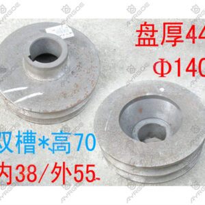 PULLEY CRANKSHAFT