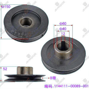 PULLEY CRANKSHAFT