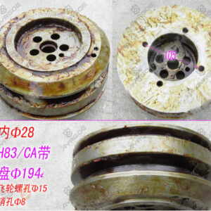 PULLEY CRANKSHAFT