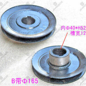 PULLEY CRANKSHAFT