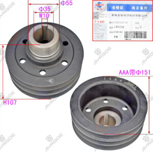 PULLEY CRANKSHAFT
