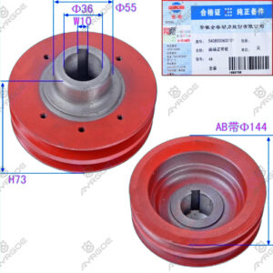 PULLEY CRANKSHAFT