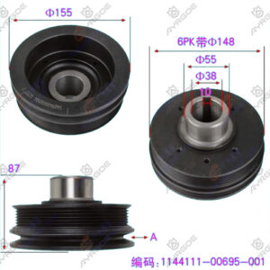 PULLEY CRANKSHAFT