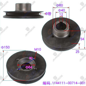 PULLEY CRANKSHAFT