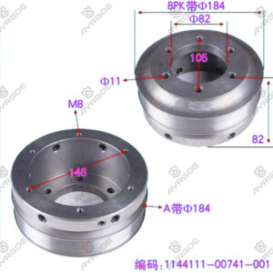 PULLEY CRANKSHAFT