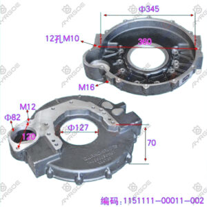 FLYWHEEL COVER
