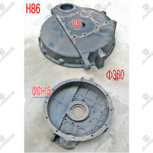 FLYWHEEL COVER