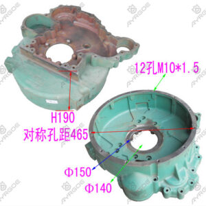 FLYWHEEL COVER
